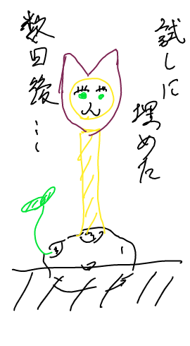 モバマスデレステの画像appli-1583511832-88-270x490