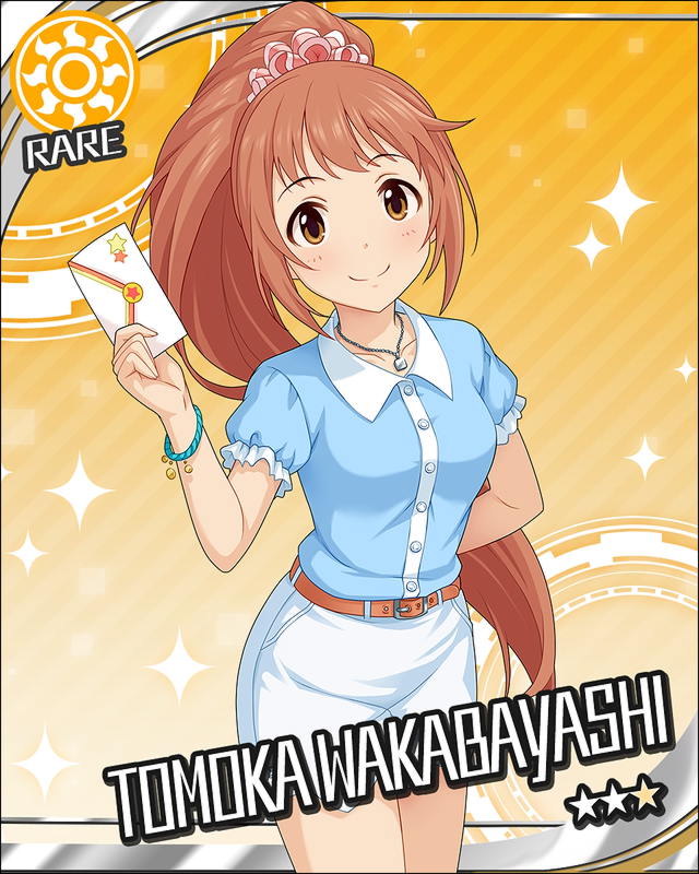 若林智香