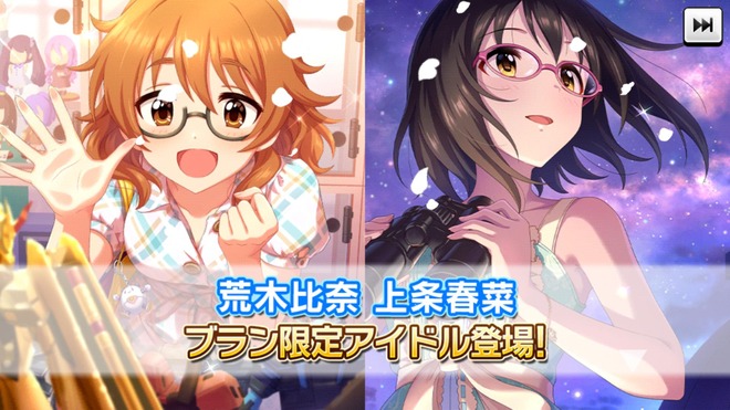 5UEsoIx デレマスの画像.jpg