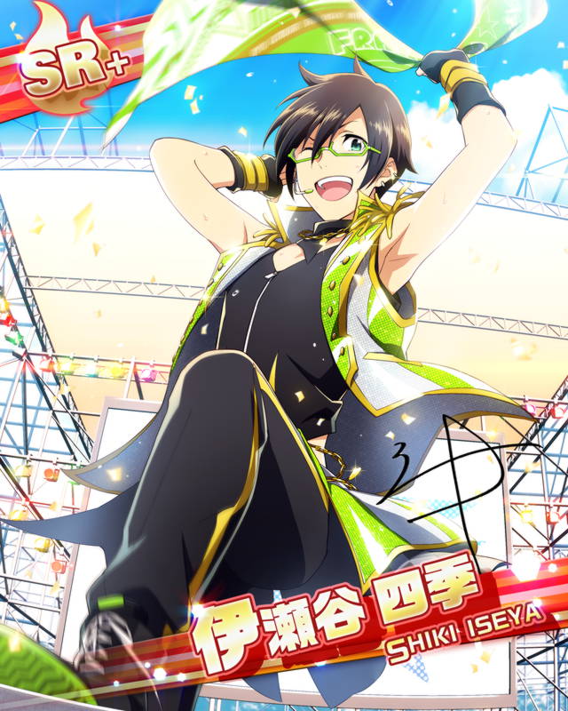 【ﾎﾞﾘｭｰﾑMAX】伊瀬谷 四季+