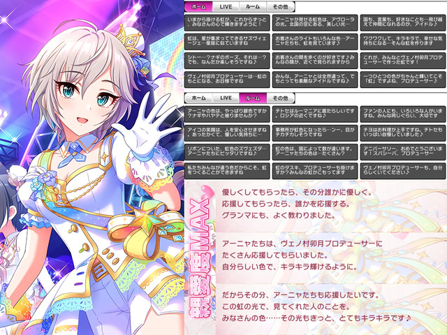 アナスタシアAecjcMX