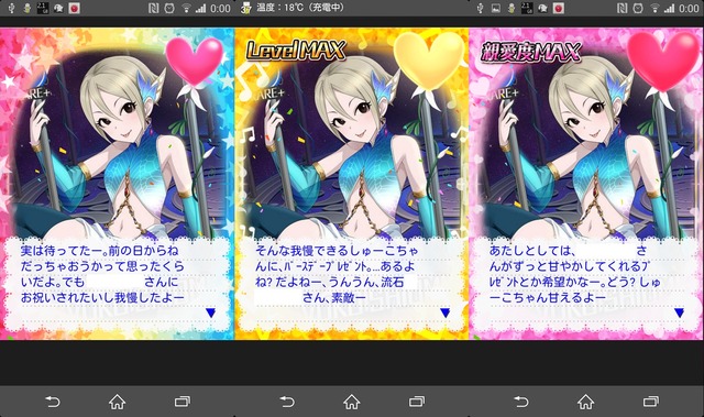 D4l6YEc デレマスの画像.jpg