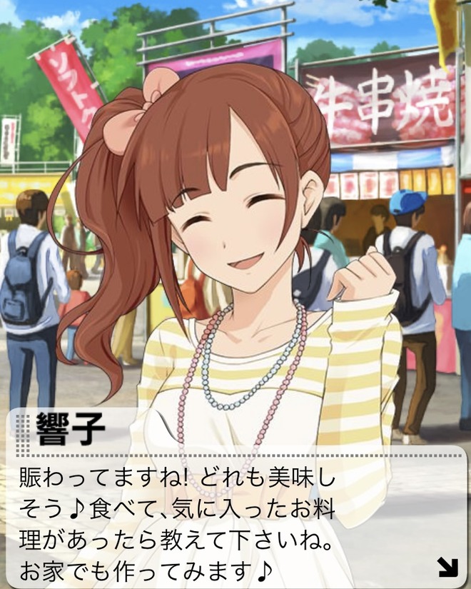 5tp5eQ8 デレマスの画像.jpg
