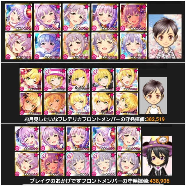 艦隊これくしょんlE64J52