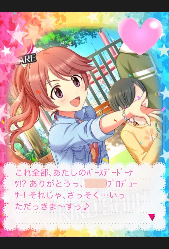 KkdbRBf デレマスの画像.jpg