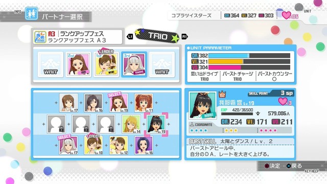 プレイ日記 Clip 1 Screen Shot 2014-06-17 01-00-07_cg