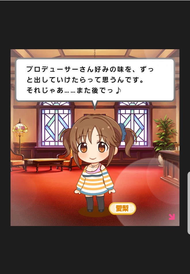 lctis7K 2021年バレンタインの画像.jpg