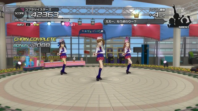 アイドルマスターワンフォーオール Screen Shot 2014-06-14 04-39-46