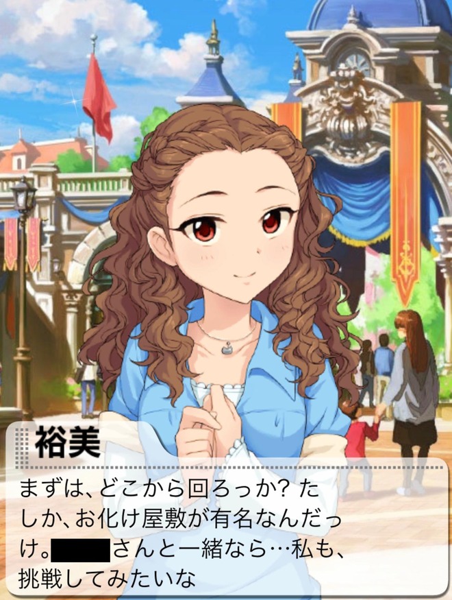 8aRrd0A デレマスの画像.jpg