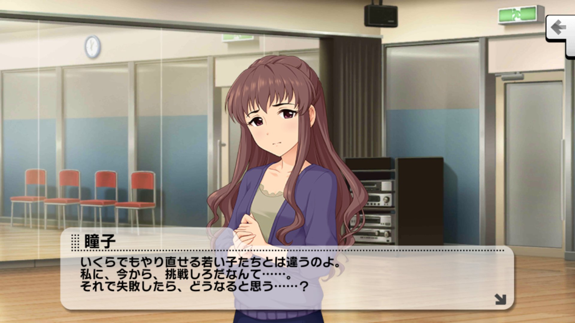 デレステ 服部瞳子のコミュが重いっていうお話 パーフェクトコミュニケーションしかださないデレステpとかいうtas By もばます デレステ 服部瞳子のコミュが重いっていうお話 パーフェクトコミュニケーションしかださないデレステpとかいうtas By もばます