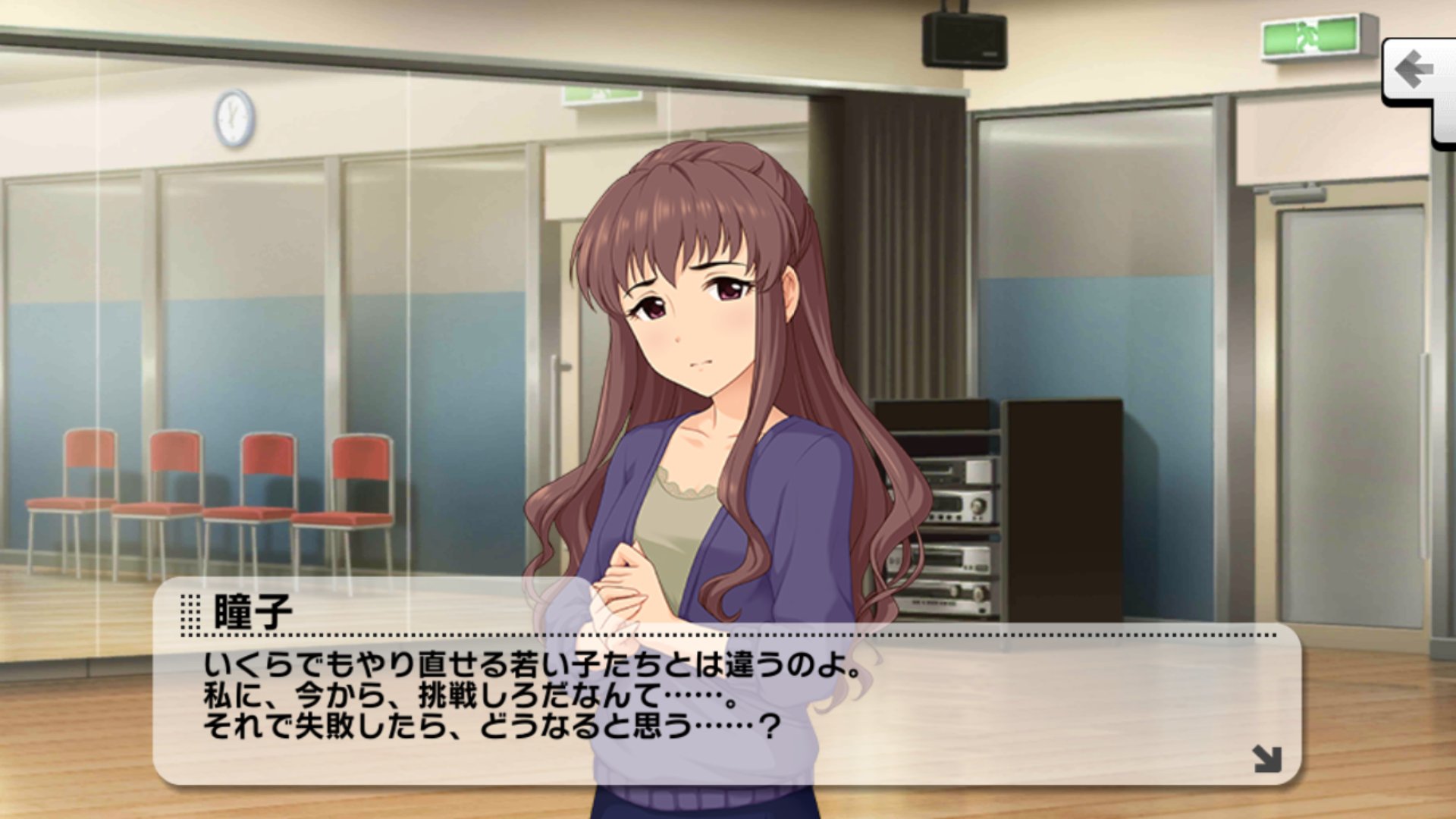 デレステ 服部瞳子のコミュが重いっていうお話 パーフェクトコミュニケーションしかださないデレステpとかいうtas By もばます