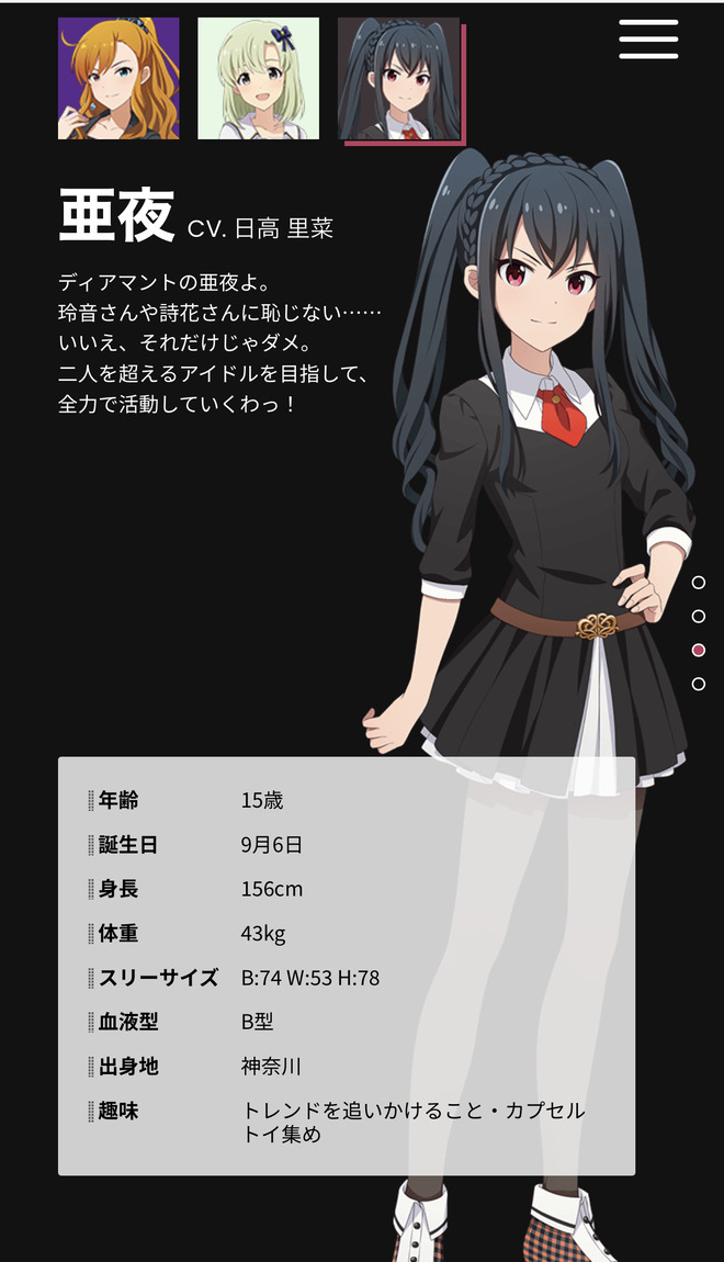 U8PhGjc ディアマントの画像.jpg