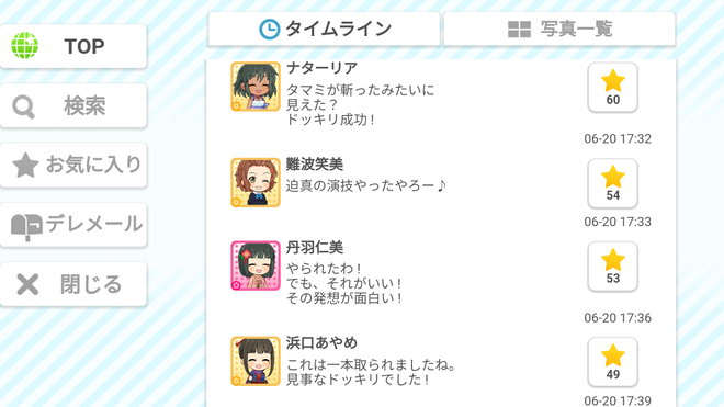 RKJOj3j デレマスの画像.jpg