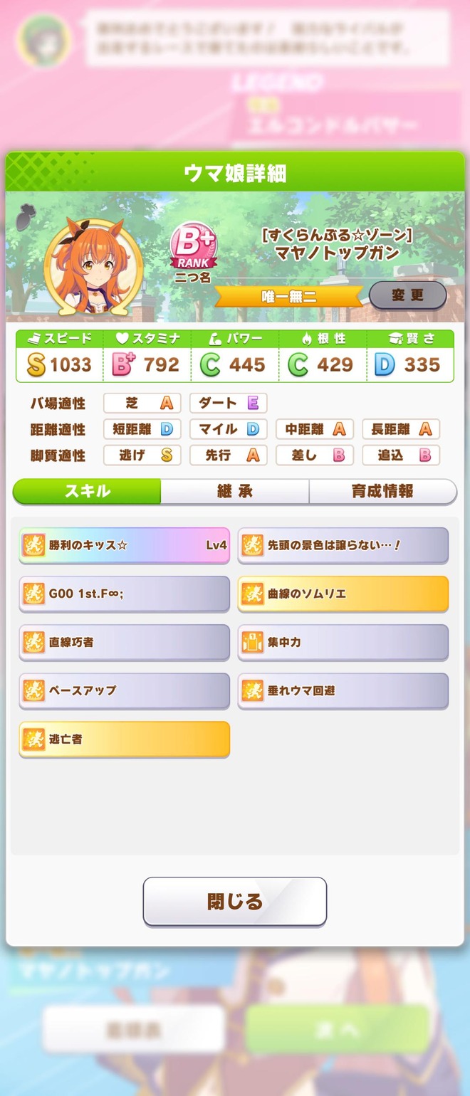 dqxNzqH デレマスの画像.jpg