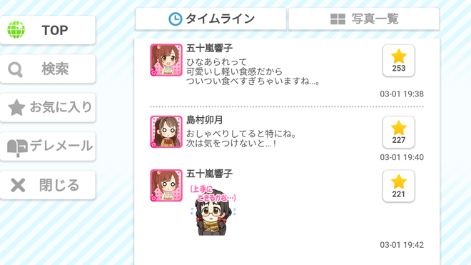 gu1GvHi デレマスの画像.jpg