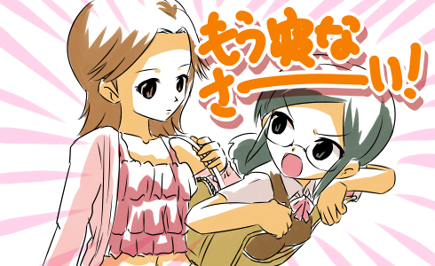 appli-1422341180-694-490x300