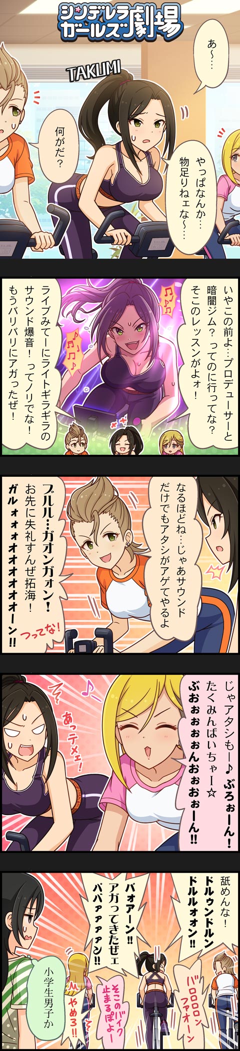モバマス コラ画像 シェンムー カニ 鶴の恩返し 夏休みの宿題 Etc みゃおーん モバマス コラ画像 シェンムー カニ 鶴の恩返し 夏休みの宿題 Etc みゃおーん