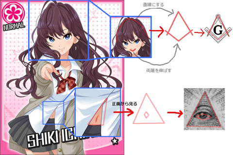 一ノ瀬志希
