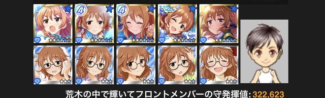 モバマス アイドルliveロワイヤル嫁艦隊これくしょん 09 もばます Imas Cg Net モバマス アイドルliveロワイヤル嫁艦隊これくしょん 09 もばます Imas Cg Net