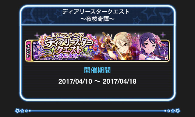 モバマスデレステの画像a9DK8vn