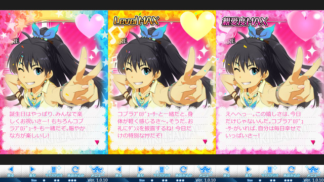 1507612692 デレマスの画像.jpg