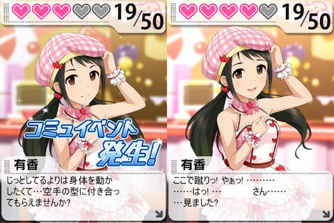 中野有香 (2)