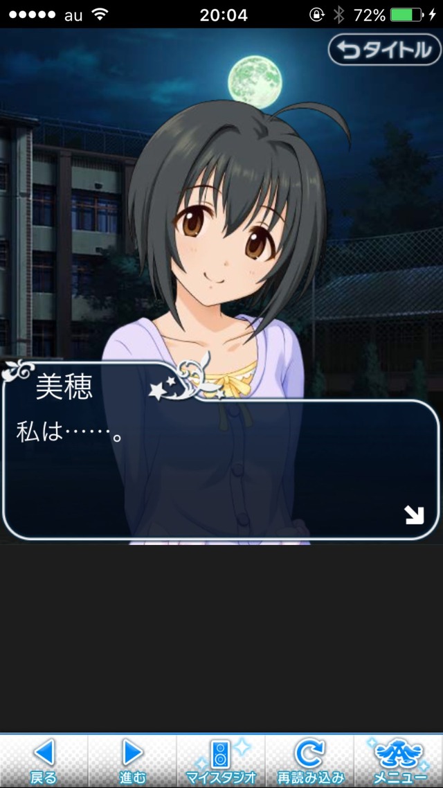 IMG_8786 ドリームステアアウェイ-CINDERELLAPARTY-3日目-夢への扉の画像.jpg