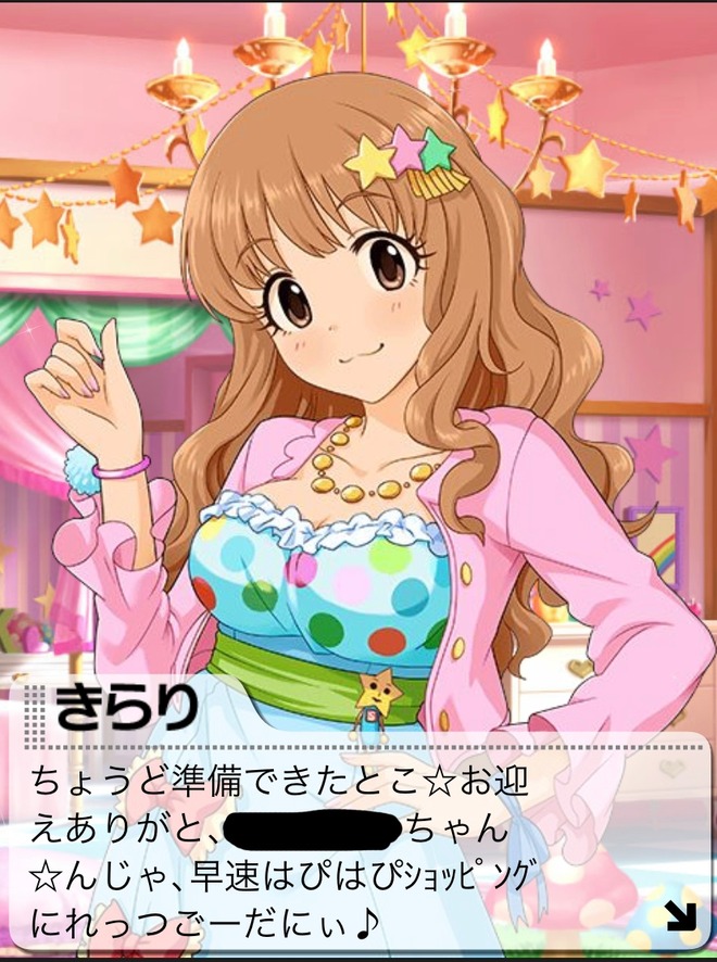nLJcSJG デレマスの画像.jpg