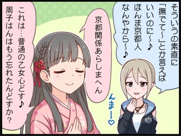 モバマスデレステの画像j78tTzi