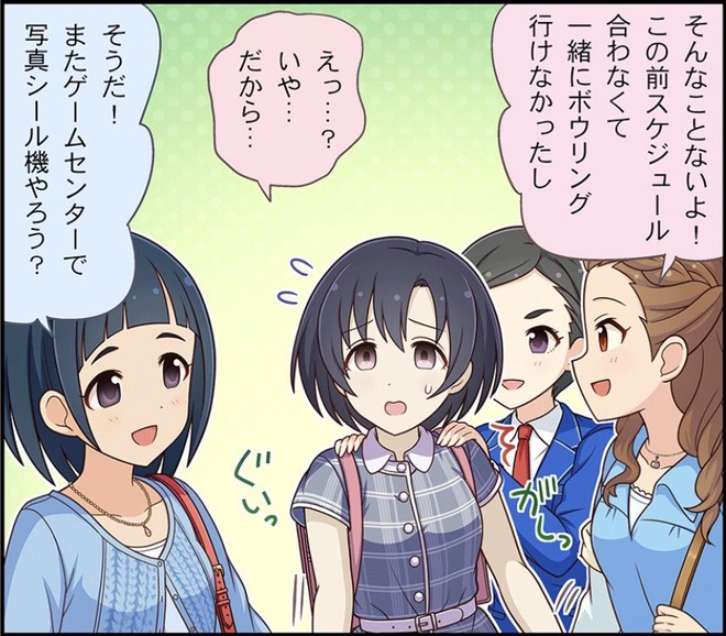 YLpKPqL デレマスの画像.jpg