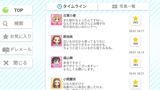 mT1rrTf デレマスの画像.jpg