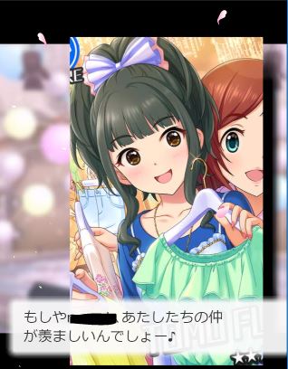 速水奏 藤居朋 誕生日2019gSOKdtn
