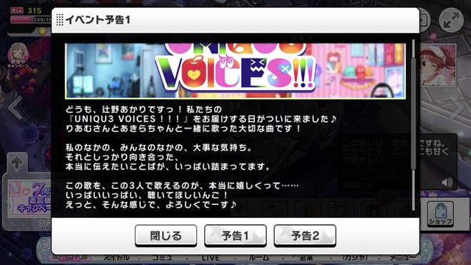 imcZ0vc デレマスの画像.jpg