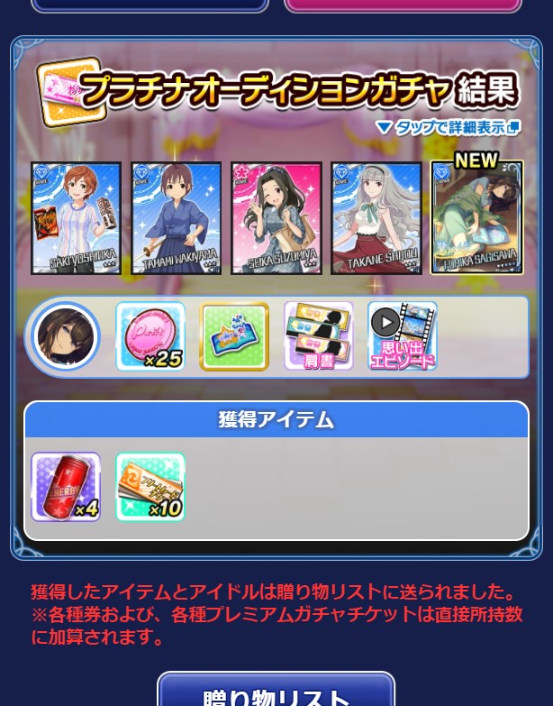 pEiQkZx デレマスの画像.jpg