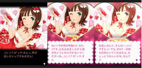 天海春香