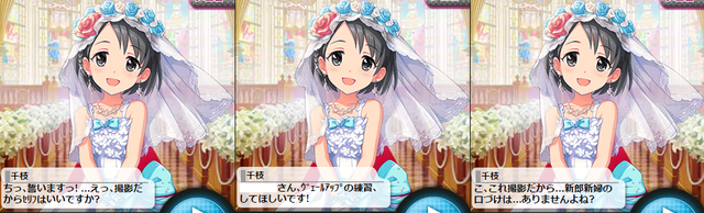 佐々木千枝