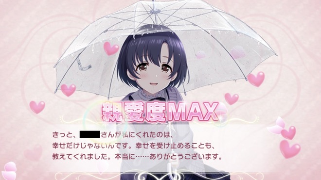 UQwadpH デレマスの画像.jpg