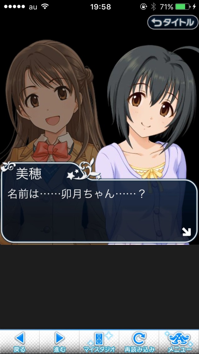 IMG_8757 ドリームステアアウェイ-CINDERELLAPARTY-3日目-夢への扉の画像.jpg