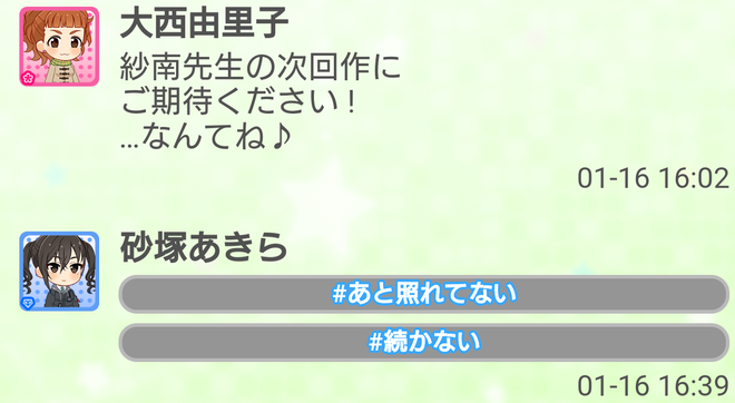 LnXQxus デレマスの画像.jpg