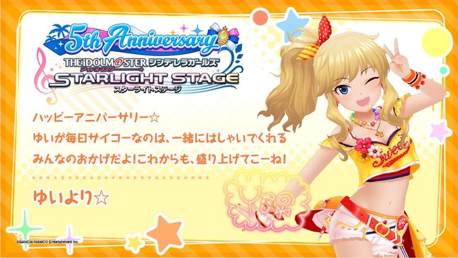 mQwjiqx 5周年 Twitterキャンペーンの画像.jpg