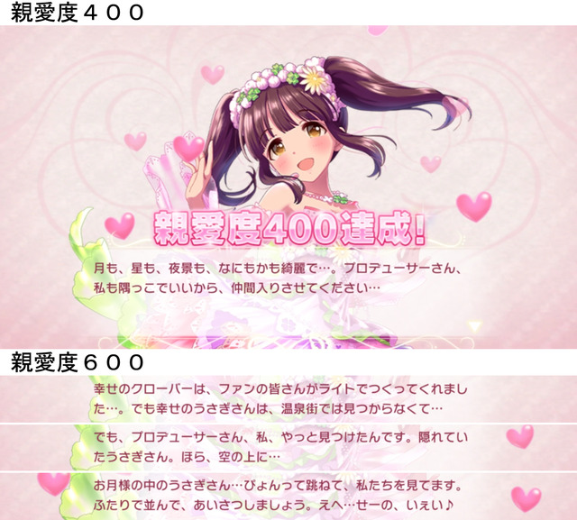 モバマスデレステの画像aSbTWvK