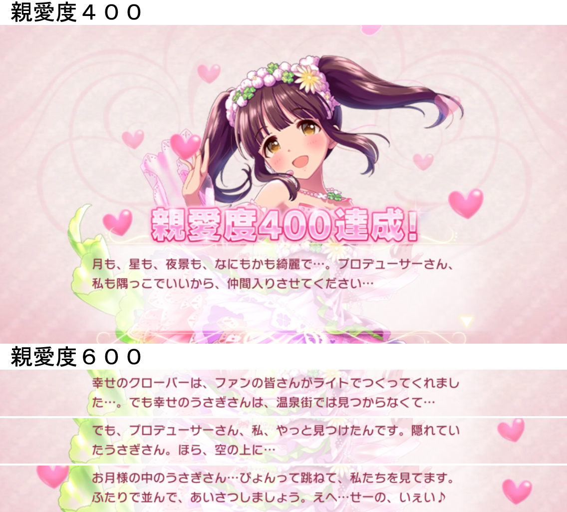 デレステ 夢色クローバー 緒方智絵里が強い件について By もばます デレステ 夢色クローバー 緒方智絵里が強い件について By もばます