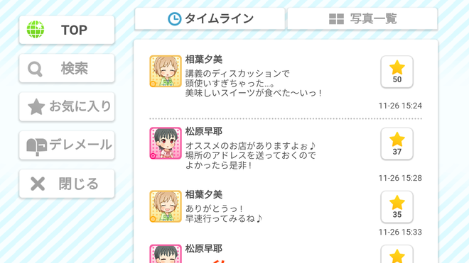 LynTQVV デレマスの画像.jpg