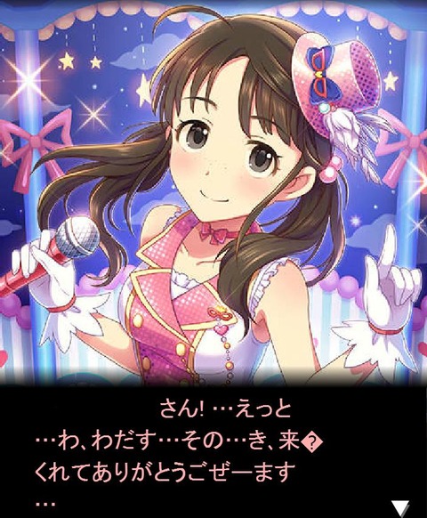 奥山沙織