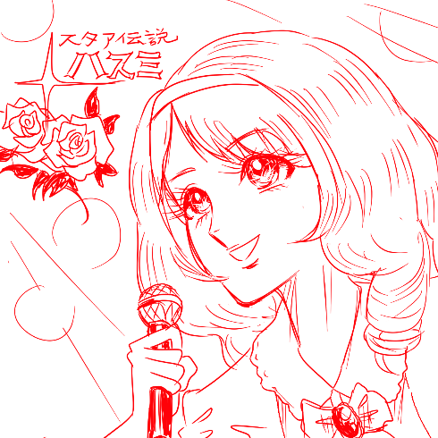 長富蓮実 (1)
