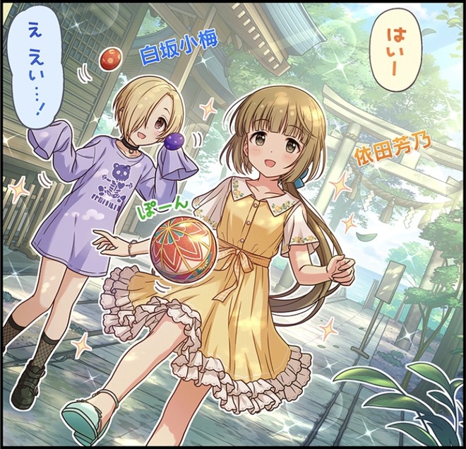 IG1DXSm デレマスの画像.jpg