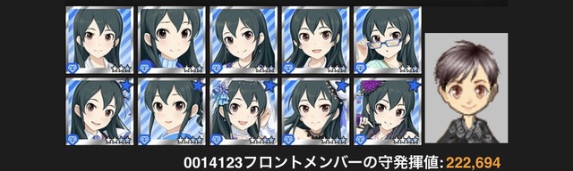 モバマスデレステの画像xPIjIse