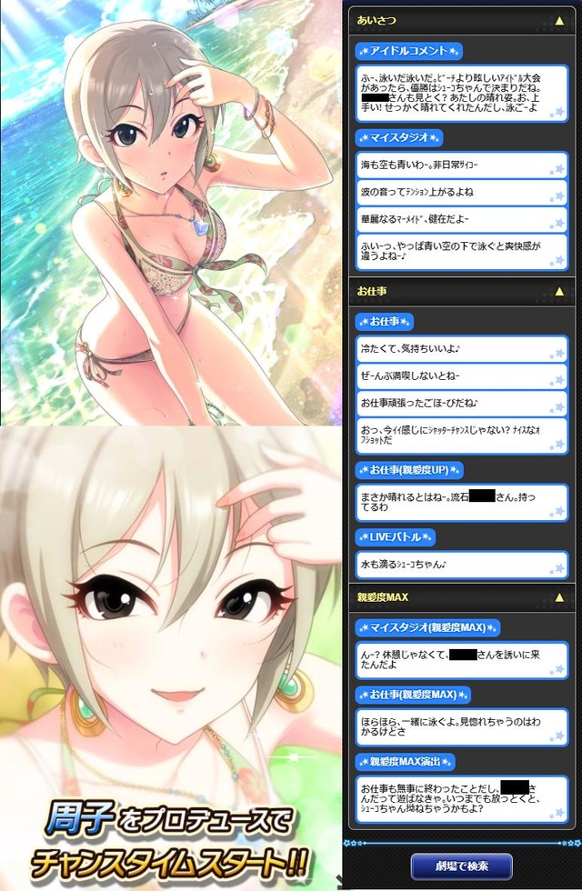 モバマスデレステの画像.jpg ZpmCqCp