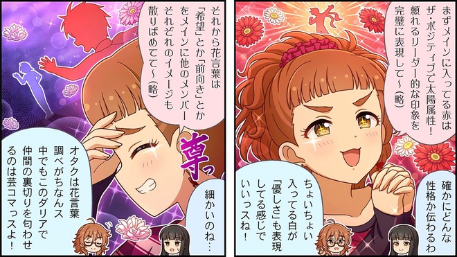 196DzK6 デレマスの画像.jpg