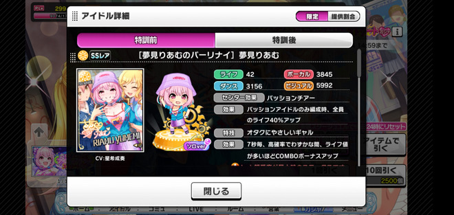 8nxbVsL デレマスの画像.jpg